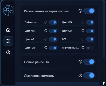 Экран настроек расширения