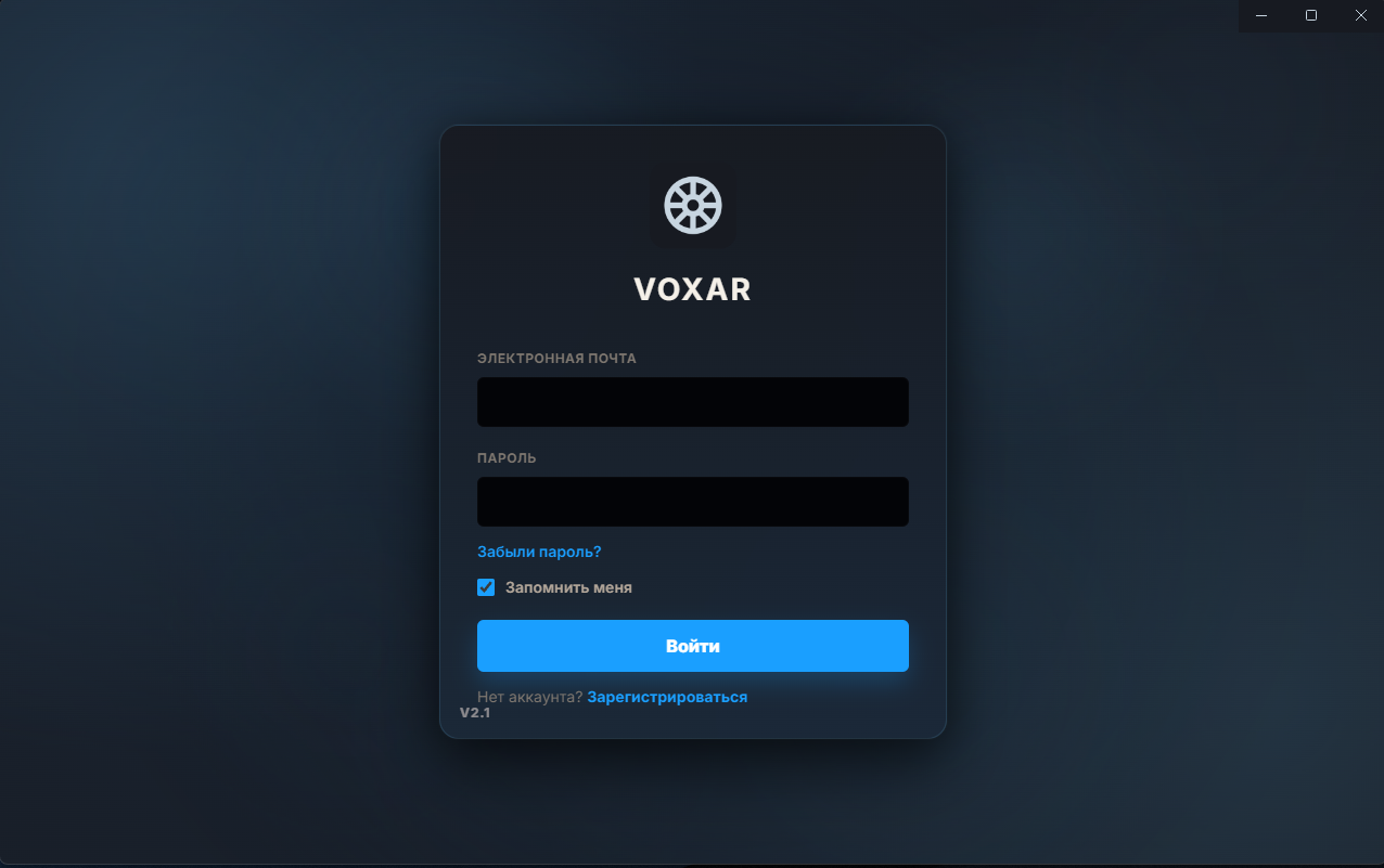 Главный экран VOXAR App